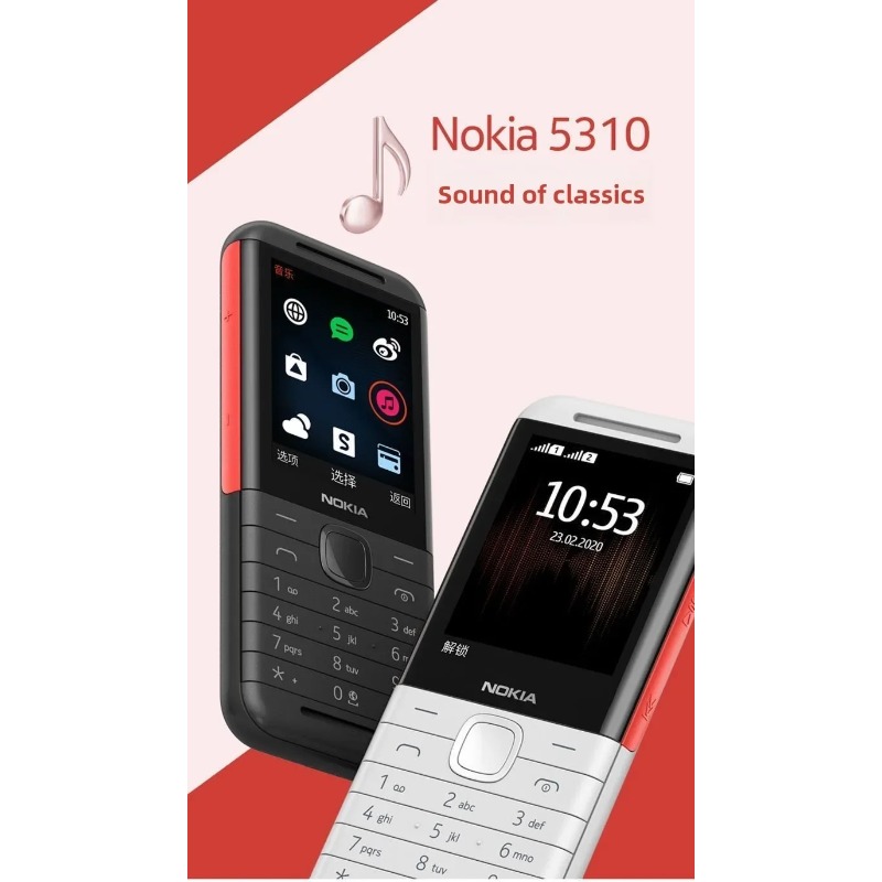 Nokia 5310 XpressMusic Classic - Chargers 评论和价格