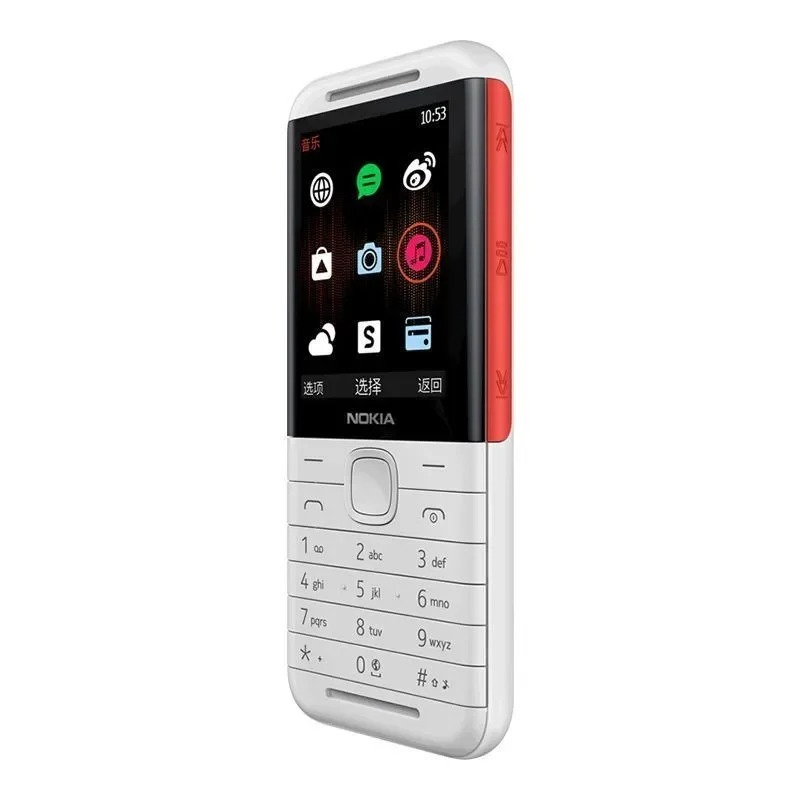 Nokia 5310 XpressMusic Classic - Chargers 评论和价格