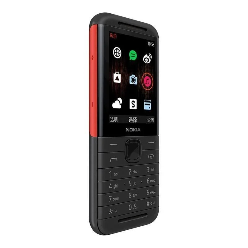 Nokia 5310 XpressMusic Classic - Chargers 评论和价格